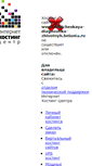 Mobile Screenshot of klinicheskaya-diagnostika-zhivotnyh.belanta.ru