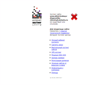 Tablet Screenshot of klinicheskaya-diagnostika-zhivotnyh.belanta.ru
